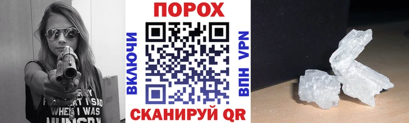 АМФ Premium  Купить закладки  Кириши 