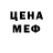 Амфетамин Розовый Peder Lindstrom