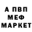 Метадон мёд Meta Supec