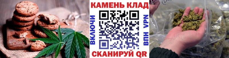 Печенье с ТГК марихуана  Купить где  Кириши 