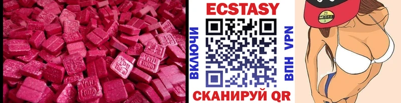 Ecstasy диски  Купить где  Кириши 