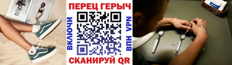 ГЕРОИН афганец  Купить где  Кириши 