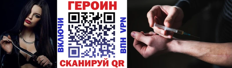 Героин хмурый Кириши