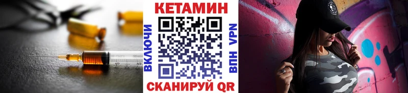 КЕТАМИН VHQ  Купить где  Кириши 