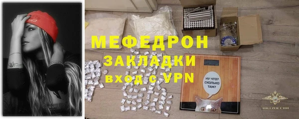 стаф Киренск