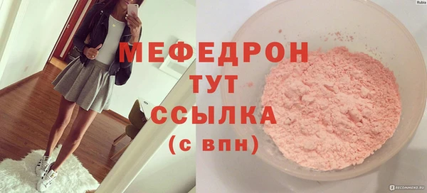 стаф Киренск
