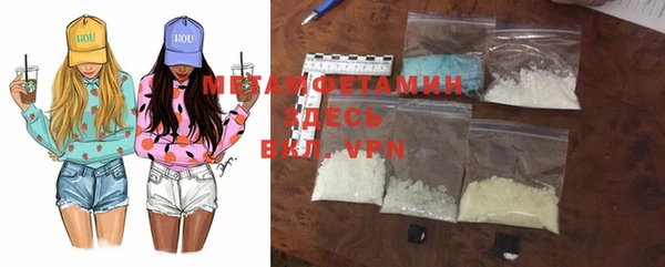 бошки Кинешма