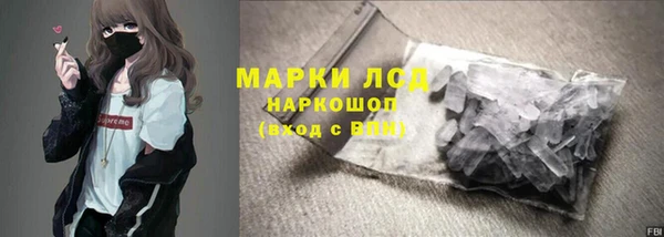 бошки Кинешма