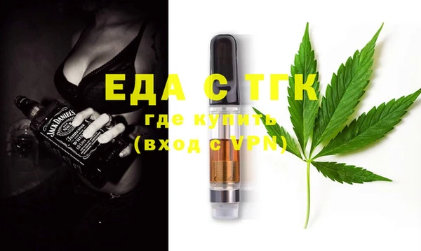 бошки Кинешма