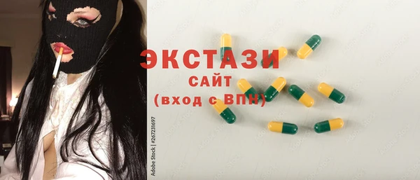 бошки Кинешма