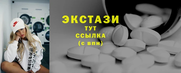 бошки Кинешма