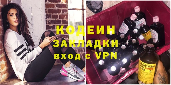 бошки Кинешма