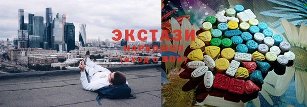 бошки Кинешма