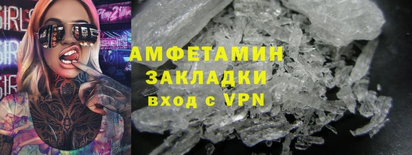 ГАЛЛЮЦИНОГЕННЫЕ ГРИБЫ Тында