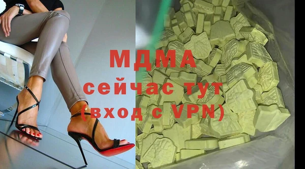 бошки Кинешма