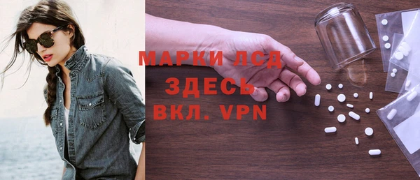 бошки Кинешма