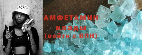 бошки Кинешма