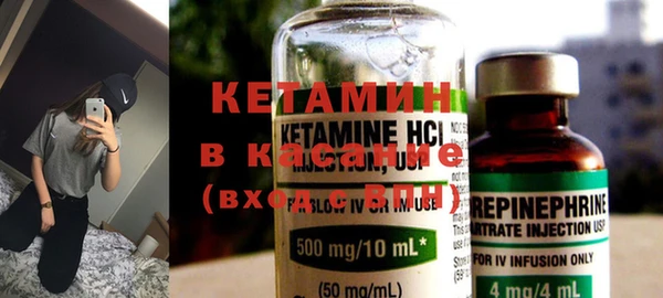 бошки Кинешма