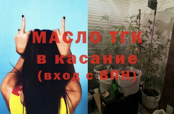 бошки Кинешма