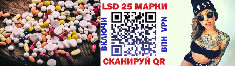 ЛСД экстази кислота Кириши