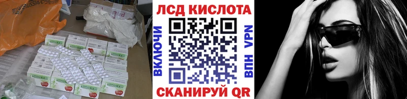 ЛСД экстази кислота Купить Кириши