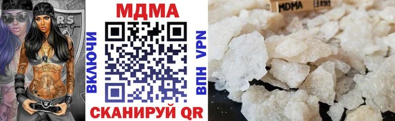 МДМА VHQ  Купить закладки  Кириши 