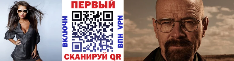 Первитин витя Кириши