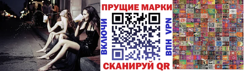 Купить  Кириши  Марки N-bome 1,8мг 