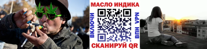 Дистиллят ТГК THC oil Купить где Кириши