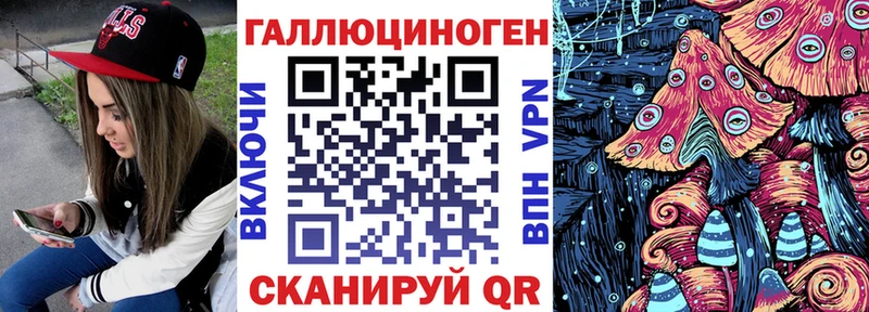 Купить где Кириши Галлюциногенные грибы ЛСД